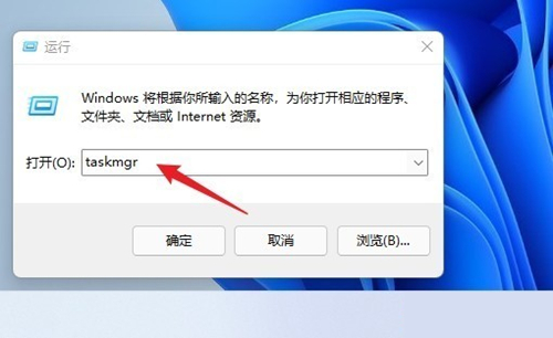 win11啟用任務管理器快捷鍵方法匯總