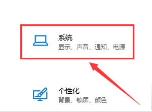 Windows10打開投影儀技巧分享