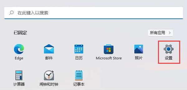Windows11查詢系統安裝日期方法介紹