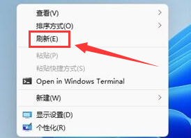 Windows11重設注冊表刷新項步驟介紹