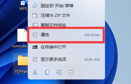 win11設置共享文件夾教程