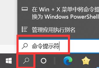 win10命令行窗口打開教程