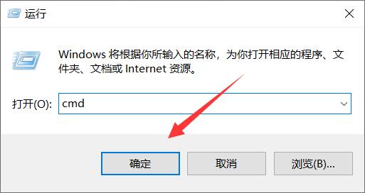 win10命令行窗口打開教程