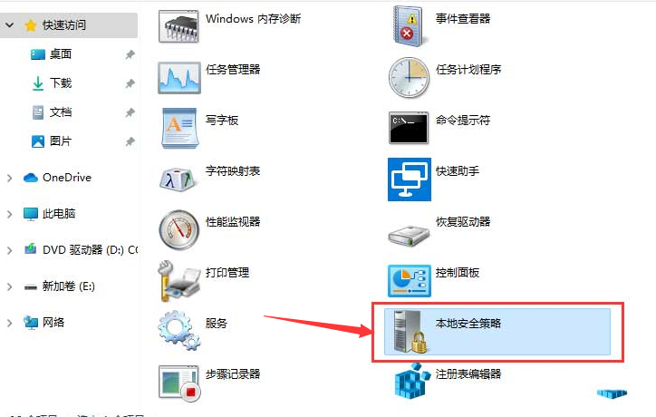 Windows11修改打印機連接上限步驟介紹