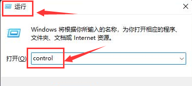 Windows11修改打印機連接上限步驟介紹