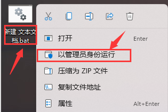 Windows11修復圖標緩存教程分享