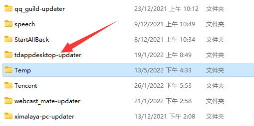 win11c盤滿了清理垃圾而不誤刪教程