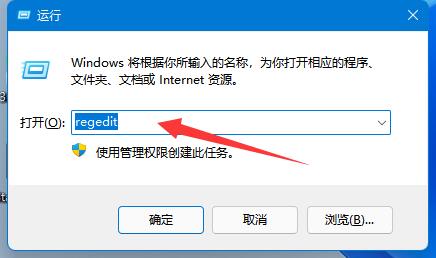 win11鼠標右鍵菜單設置教程