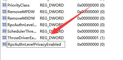 win11共享打印機(jī)無(wú)法連接解決方法