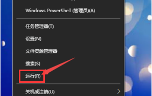Windows10結(jié)束資源管理器任務(wù)方法介紹