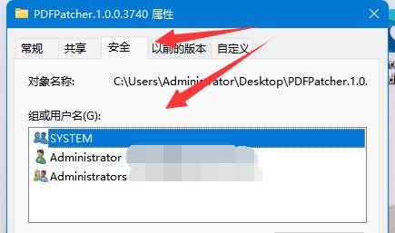 win11拒絕訪問該文件夾解決方法