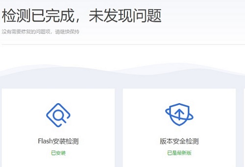 windows無法啟動(dòng)flash helper service服務(wù)解決方法