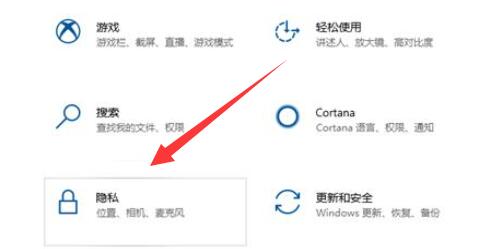 win10攝像頭打開拍照教程