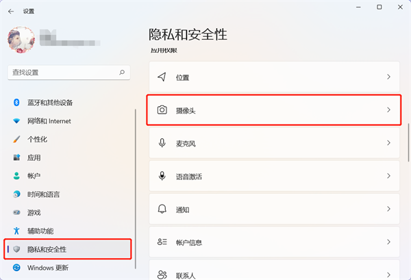 win11如何進行拍照錄像