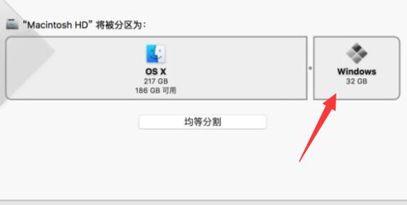 蘋果電腦安裝windows系統(tǒng)教程
