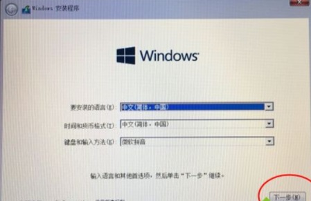 蘋果電腦安裝windows系統(tǒng)教程