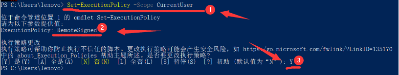 Windows11解除腳本禁止系統方法介紹