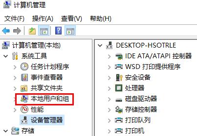 win10系統如何開啟管理員權限詳情