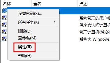 win10系統如何開啟管理員權限詳情