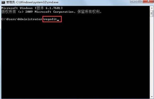 win7系統怎么去除圖標箭頭詳細方法
