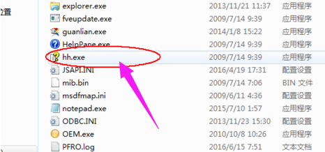 win7系統(tǒng)打開chm文件方法