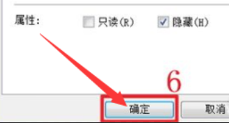 win7電腦設置隱藏文件方法