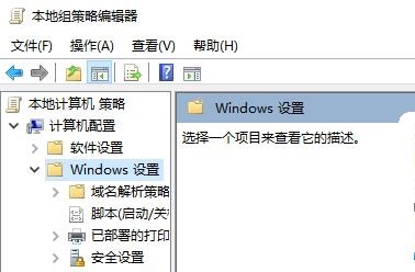 win7系統關閉UAC功能教程