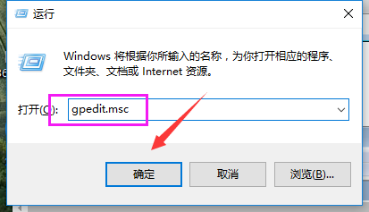 win7系統關閉UAC功能教程