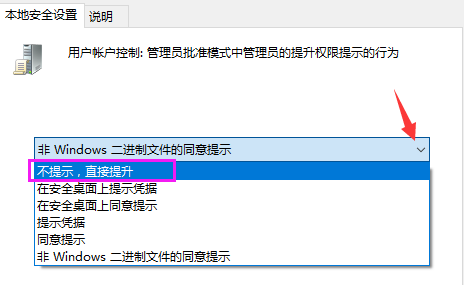 win7系統關閉UAC功能教程