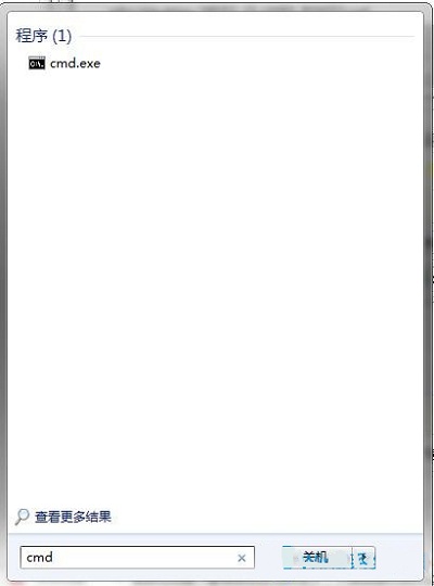Win7電腦清理任務欄圖標教程