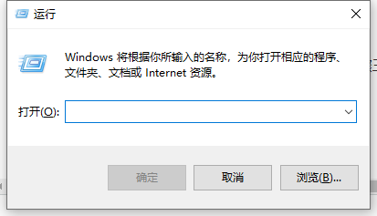 win10自動關機命令設置方法