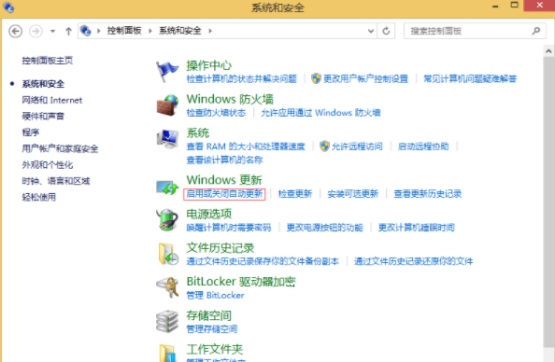 Win8系統電腦禁止關機自動更新的方法分享