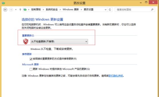 Win8系統電腦禁止關機自動更新的方法分享