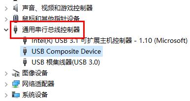 win7電腦usb接口功能不足的解決方法