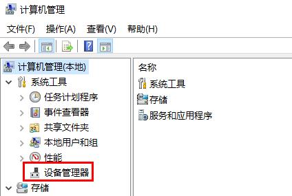 win7電腦usb接口功能不足的解決方法