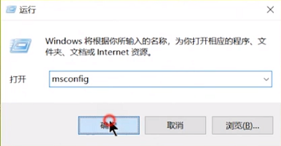 win7系統(tǒng)電腦設置開機啟動項的方法