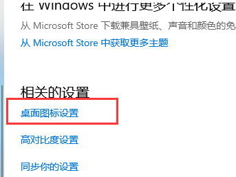 win10系統(tǒng)我的電腦在哪兒詳情