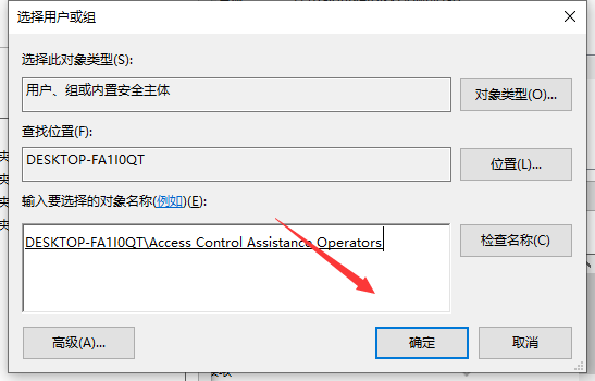 win10系統(tǒng)電腦文件夾拒絕訪問的解決方法