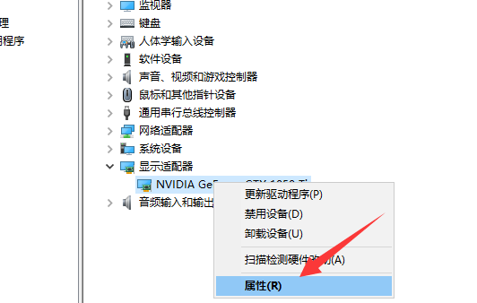 win10系統電腦顯卡驅動安裝失敗解決方法
