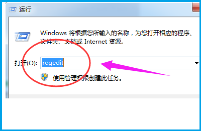 windows資源管理器已停止工作怎么辦詳情