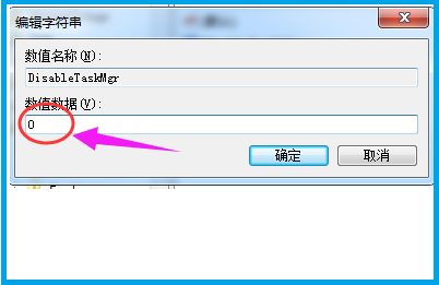 windows資源管理器已停止工作怎么辦詳情