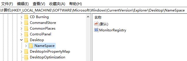 Win7系統徹底刪除ie圖標的方法
