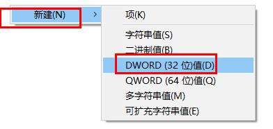 Win7系統(tǒng)任務(wù)欄預(yù)覽窗口調(diào)節(jié)大小教程