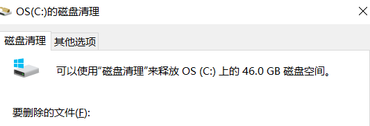 windows.old可以刪除嗎詳細介紹