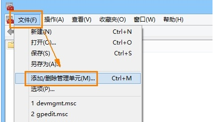 Win8系統(tǒng)安全證書過期解決方法