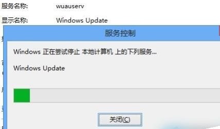 Win8系統禁止自動更新教程