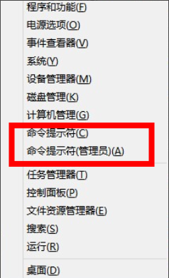 win8系統打不開應用商店解決方法