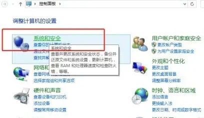 win8系統怎么還原系統詳細教學