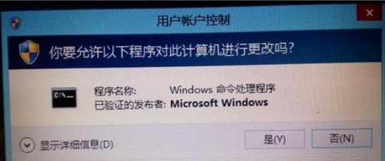 win8系統打不開應用商店解決方法