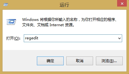 win8系統開始菜單不見了解決方法